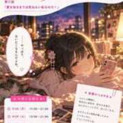 ヒメ日記 2026/10/04 13:27 投稿 彩里（あかり） そらいろ