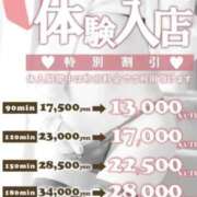 ヒメ日記 2026/07/22 23:12 投稿 れみ【妹感・愛らしさ100％】 One More 奥様 新宿店