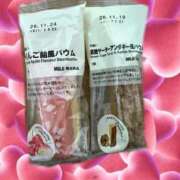 ヒメ日記 2026/09/14 08:29 投稿 みさ 豊満奉仕倶楽部