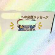 ヒメ日記 2026/09/27 08:29 投稿 みさ 豊満奉仕倶楽部