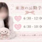 藤原りぼん★色白美肌朝のヒロイン 来週の予定🗓 PLAY