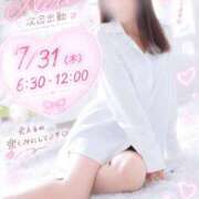 藤原りぼん★色白美肌朝のヒロイン 🌸本日受付終了🌸 PLAY