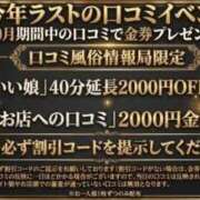ゆり 今年ラストなので是非‼️ X-PARTY