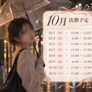 ヒメ日記 2026/09/30 17:01 投稿 ゆあ ビギナーズ和歌山