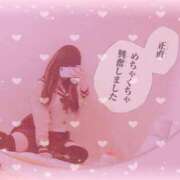 ヒメ日記 2026/08/12 18:03 投稿 美音-みおん【FG系列】 ほんとうの人妻 横浜本店