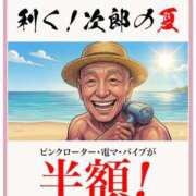 ヒメ日記 2026/07/31 23:47 投稿 氷室れいら ウフフな40。ムフフな50。。（横浜ハレ系）