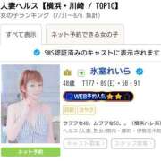 ヒメ日記 2026/08/10 14:20 投稿 氷室れいら ウフフな40。ムフフな50。。（横浜ハレ系）
