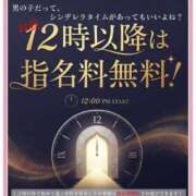 ヒメ日記 2026/08/10 23:48 投稿 氷室れいら ウフフな40。ムフフな50。。（横浜ハレ系）