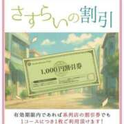 ヒメ日記 2026/08/12 23:32 投稿 氷室れいら ウフフな40。ムフフな50。。（横浜ハレ系）