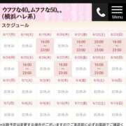 ヒメ日記 2026/08/17 16:31 投稿 氷室れいら ウフフな40。ムフフな50。。（横浜ハレ系）