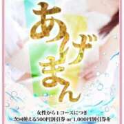 ヒメ日記 2026/08/23 09:25 投稿 氷室れいら ウフフな40。ムフフな50。。（横浜ハレ系）