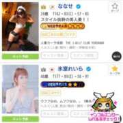 ヒメ日記 2026/09/01 14:47 投稿 氷室れいら ウフフな40。ムフフな50。。（横浜ハレ系）