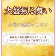 ヒメ日記 2026/09/03 18:04 投稿 氷室れいら ウフフな40。ムフフな50。。（横浜ハレ系）