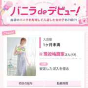 ヒメ日記 2026/09/10 14:39 投稿 氷室れいら ウフフな40。ムフフな50。。（横浜ハレ系）