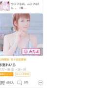 ヒメ日記 2026/09/12 23:59 投稿 氷室れいら ウフフな40。ムフフな50。。（横浜ハレ系）