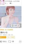 ヒメ日記 2026/09/13 16:37 投稿 氷室れいら ウフフな40。ムフフな50。。（横浜ハレ系）