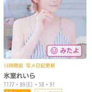 ヒメ日記 2026/10/03 16:40 投稿 氷室れいら ウフフな40。ムフフな50。。（横浜ハレ系）