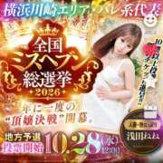 ヒメ日記 2026/10/04 23:08 投稿 氷室れいら ウフフな40。ムフフな50。。（横浜ハレ系）