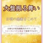ヒメ日記 2026/10/05 23:36 投稿 氷室れいら ウフフな40。ムフフな50。。（横浜ハレ系）
