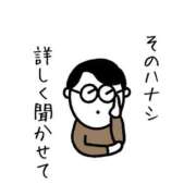 ヒメ日記 2026/07/24 08:51 投稿 ゆきな スピードエコ日本橋店