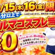 ヒメ日記 2026/10/12 16:05 投稿 ゆん 新橋Sweets（スウィーツ）