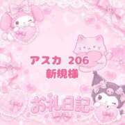 ヒメ日記 2026/08/25 20:59 投稿 しいな 香川高松ちゃんこ