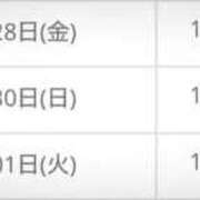 ヒメ日記 2026/08/26 23:49 投稿 しいな 香川高松ちゃんこ
