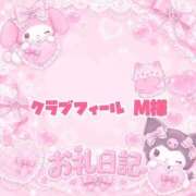 ヒメ日記 2026/08/29 12:05 投稿 しいな 香川高松ちゃんこ
