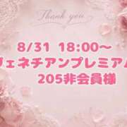 ヒメ日記 2026/09/01 13:39 投稿 しいな 香川高松ちゃんこ