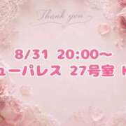 ヒメ日記 2026/09/01 13:49 投稿 しいな 香川高松ちゃんこ