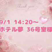 ヒメ日記 2026/09/02 00:39 投稿 しいな 香川高松ちゃんこ