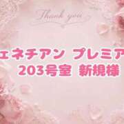 ヒメ日記 2026/09/12 23:09 投稿 しいな 香川高松ちゃんこ
