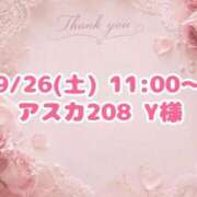 ヒメ日記 2026/09/27 21:09 投稿 しいな 香川高松ちゃんこ