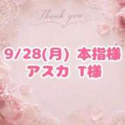 ヒメ日記 2026/09/29 14:09 投稿 しいな 香川高松ちゃんこ