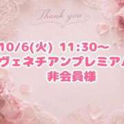 ヒメ日記 2026/10/08 03:09 投稿 しいな 香川高松ちゃんこ