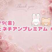 ヒメ日記 2026/10/12 12:59 投稿 しいな 香川高松ちゃんこ
