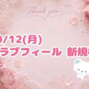 ヒメ日記 2026/10/12 23:19 投稿 しいな 香川高松ちゃんこ