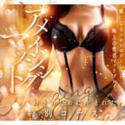 ヒメ日記 2026/09/02 14:19 投稿 マオ～マット～ アメイジングビル～道後最大級！遊び方無限大∞ヘルス♪～