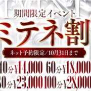 ヒメ日記 2026/09/08 10:13 投稿 マオ～マット～ アメイジングビル～道後最大級！遊び方無限大∞ヘルス♪～