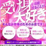 ヒメ日記 2026/09/14 20:57 投稿 マオ～マット～ アメイジングビル～道後最大級！遊び方無限大∞ヘルス♪～