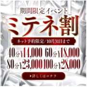 ヒメ日記 2026/09/17 16:45 投稿 マオ～マット～ アメイジングビル～道後最大級！遊び方無限大∞ヘルス♪～