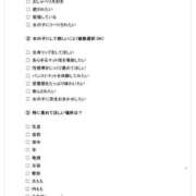 ヒメ日記 2026/09/18 19:13 投稿 マオ～マット～ アメイジングビル～道後最大級！遊び方無限大∞ヘルス♪～
