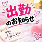 ヒメ日記 2026/09/24 12:40 投稿 マオ～マット～ アメイジングビル～道後最大級！遊び方無限大∞ヘルス♪～
