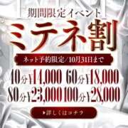 ヒメ日記 2026/09/26 14:20 投稿 マオ～マット～ アメイジングビル～道後最大級！遊び方無限大∞ヘルス♪～