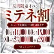 ヒメ日記 2026/09/27 16:33 投稿 マオ～マット～ アメイジングビル～道後最大級！遊び方無限大∞ヘルス♪～