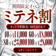 ヒメ日記 2026/10/07 14:07 投稿 マオ～マット～ アメイジングビル～道後最大級！遊び方無限大∞ヘルス♪～