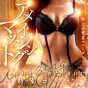 ヒメ日記 2026/10/07 16:01 投稿 マオ～マット～ アメイジングビル～道後最大級！遊び方無限大∞ヘルス♪～