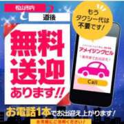 ヒメ日記 2026/10/08 13:19 投稿 マオ～マット～ アメイジングビル～道後最大級！遊び方無限大∞ヘルス♪～