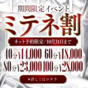 ヒメ日記 2026/10/12 10:55 投稿 マオ～マット～ アメイジングビル～道後最大級！遊び方無限大∞ヘルス♪～