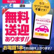ヒメ日記 2026/10/12 13:10 投稿 マオ～マット～ アメイジングビル～道後最大級！遊び方無限大∞ヘルス♪～